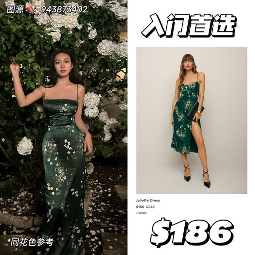 【全场75折】Ref 黑五开跑