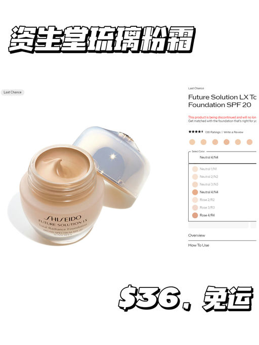 【资生堂美妆】入口内，一律4折