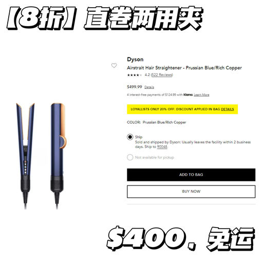 【黑五价】【Dyson 8折】