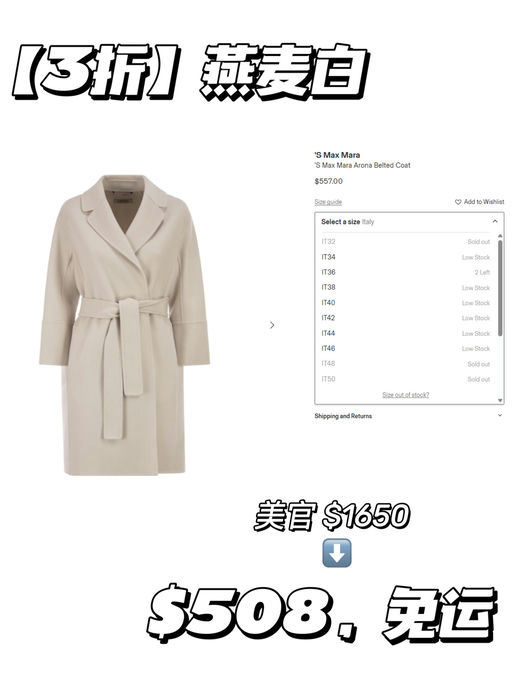 【应季史低范围】【25折！】