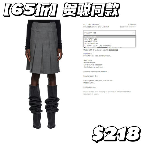 【国潮荣耀】折后比国内还低