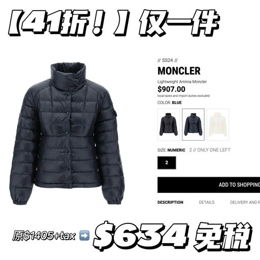 【有点Crazy】合4折，最后库存