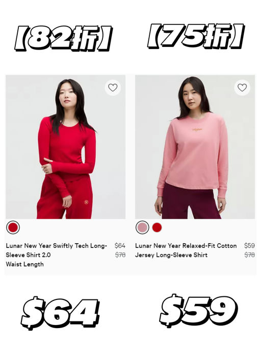 【金标+奶白色】Lulu 新年款，下折啦~