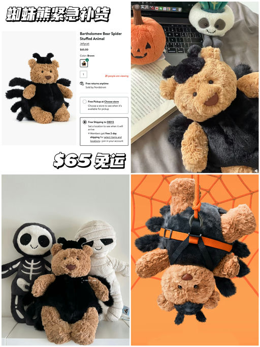 【紧急补货】错过就无了