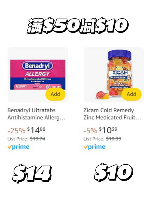 【过敏季福音】【满$50减$10】