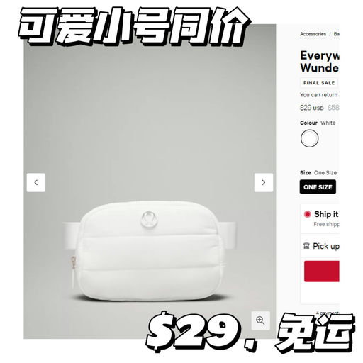 【气鼓鼓腰包】$29，免运