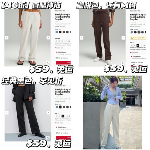 【直腿神裤】46折，仅$59