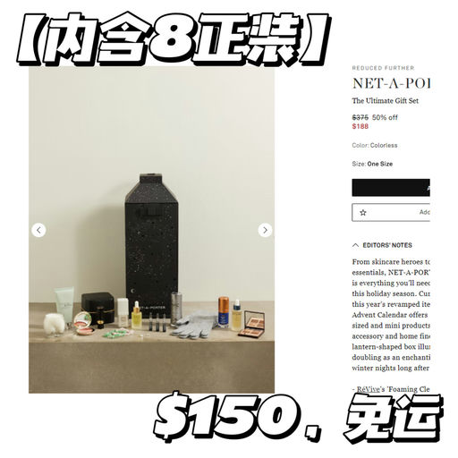 【NAP额外8折】美妆部分参加