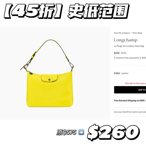 【4x折】包包的尽头