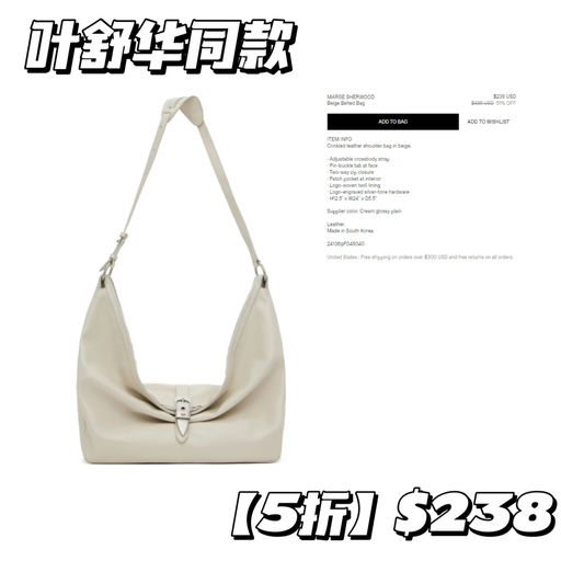 【火遍韩网】Margesherwood，低至3折