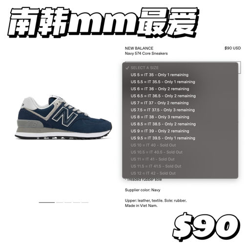 【补一波～】南韩超火574