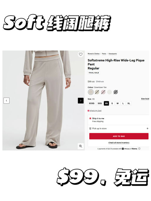 【居家/外穿两相宜】【Softstreme Pique 全线下折！】