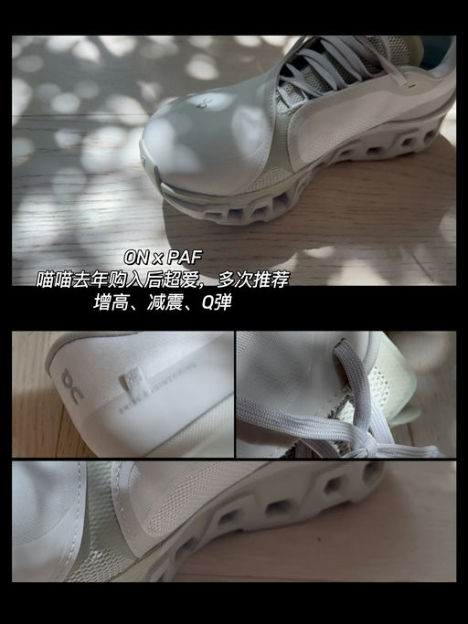 【年度最顶联名】有喵喵多次推荐款