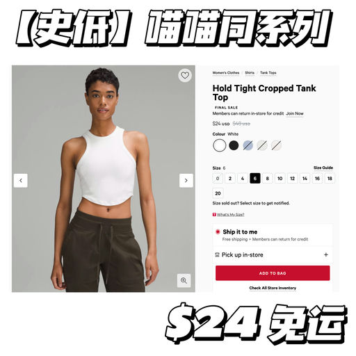 【喵总同款】史低，最经典黑/白