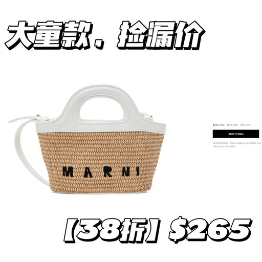 【季末捡漏】【合38折】