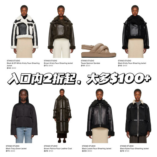 【从未见过的低价】2折起