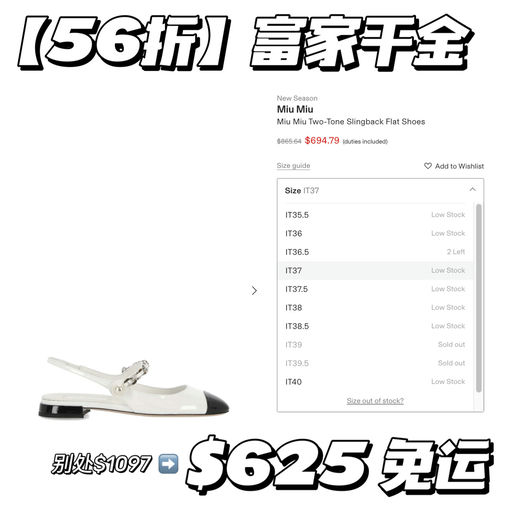 【56折】赵露思同款