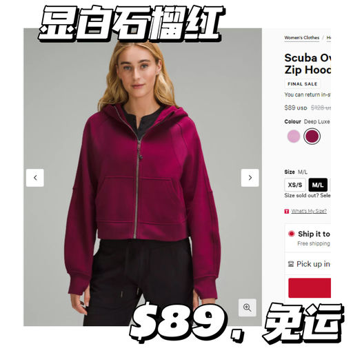 【Scuba 黑五价补货】「#Lulu BoxingDay 」