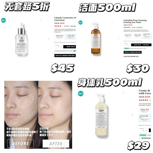 【无套路5折】安白瓶$45