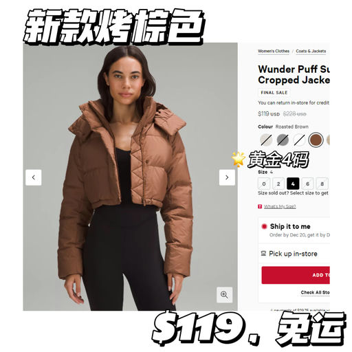 【公主请加衣】「#Lulu 周四折扣速报 」