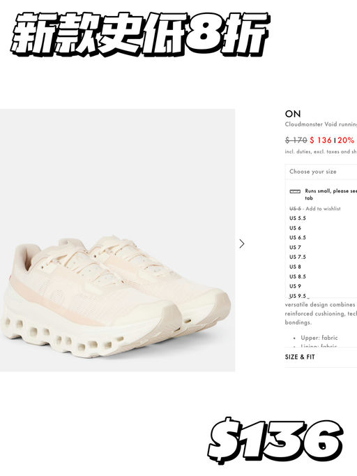 【罕见8折】舒适增高