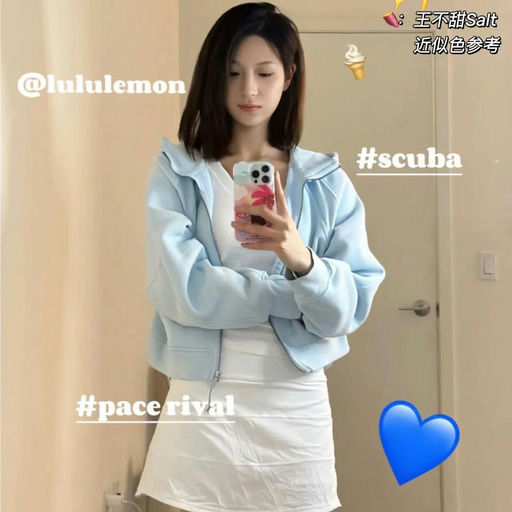 【是春的颜色呀！】lulu透明蓝下折