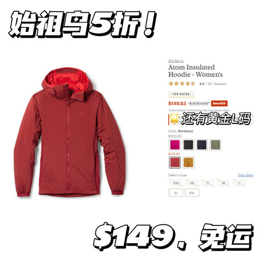 【四季硬通货！】Atom 5折，还有L码