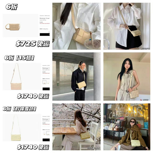 【黑五传统】BV磁带包，6折