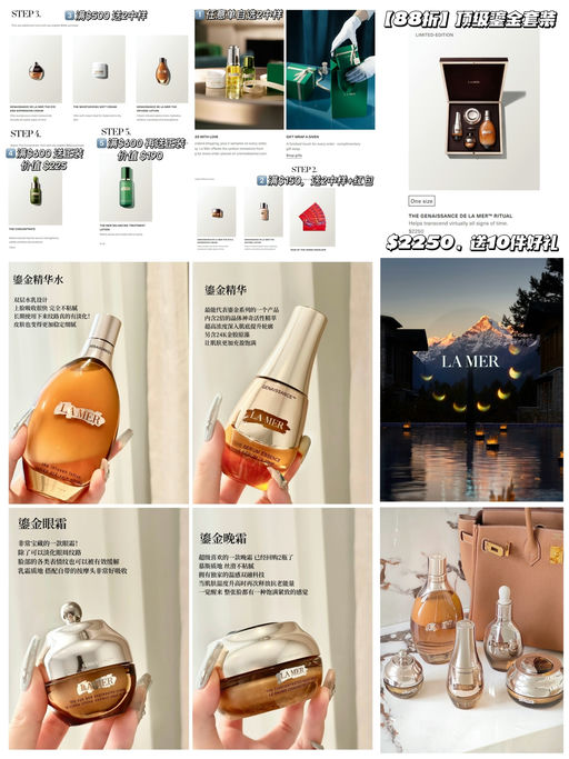 【年度最佳赠礼！】【买1送10，含两件正装】