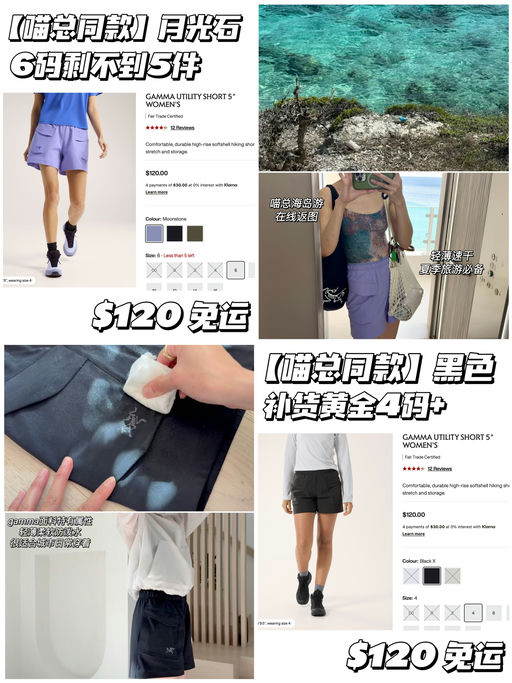 【喵总海岛返图】夏季就是Gamma的天下