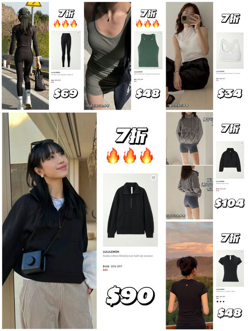 【一律7折】最难打折基础色