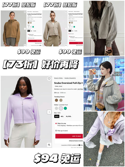 【好价再降】热门宽松版