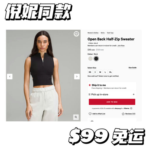 【开始断码啦】倪妮/王紫璇同款