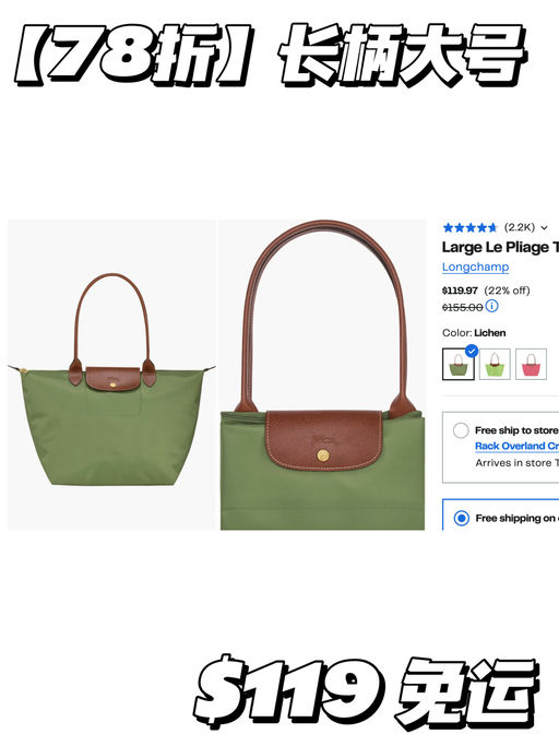 【包包的尽头】7x折