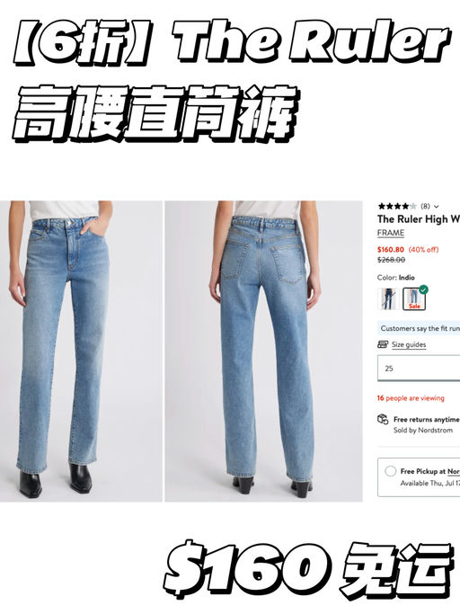 【合6-7折】招牌牛仔裤