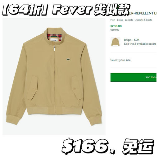 【复古回潮】额外8折超划算，一件免运