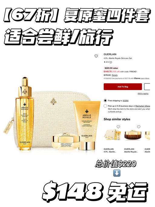 【6x折】可以回购了～