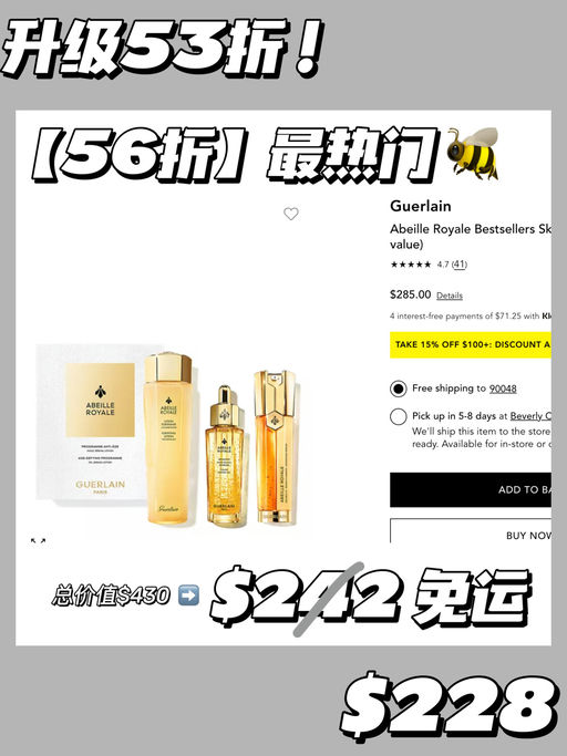 【升级53折】【正装三剑客】