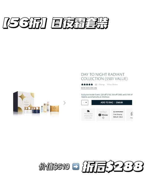 【CPB 满额8折】【附凑单攻略】