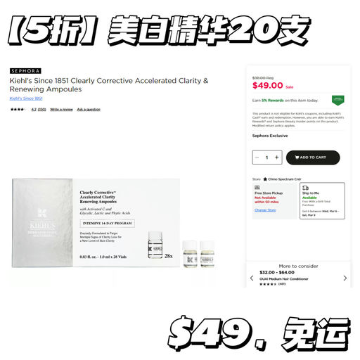 【好过官网】Kiehl's 5折，套装参加