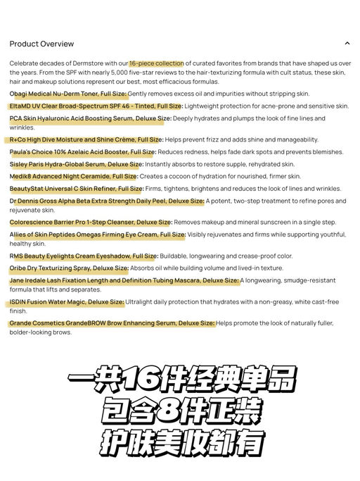 【1.9折！】劲省$500