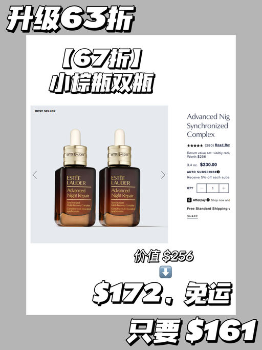 4️⃣9️⃣｜🤎【黑五来了】【雅诗兰黛套装7折】   Estee Lauder 官网，全场7折，套装也参加！   🔥【34折】小棕瓶眼霜一拖三，$155 ➡ $53   这里，https://rsme.plus/Cjd2ZD    🔥【44折】小棕瓶眼霜双瓶装，$152 ➡ $67   这里，https://rsme.plus/rD8Xbj    🏷【63折】小棕瓶双瓶装，$255 ➡ $161   这里，https://rsme.plus/XH8ZV6   🏷【35折】小棕瓶一拖三套装，共95ml，$257 ➡ $91   这里，https://rsme.plus/hxvygJ   🏷【40折】贵妇线黑钻4件套，共95ml，$390 ➡ $157   这里，https://rsme.plus/e4CyLU   🏷套装区，https://rsme.plus/eVyLdH   码【FRIDAY】   🎁满$125送自选中样3件，别忘了购物车内自选   📦满$50美国境内免运