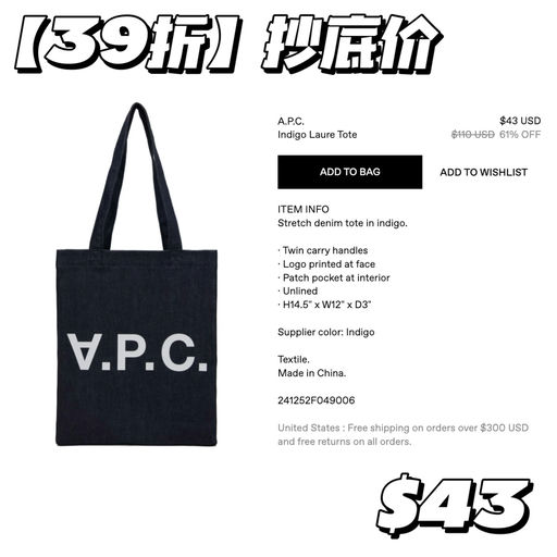 【万物皆可搭】文青校包