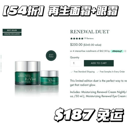 【全场75折】套装合5-6折