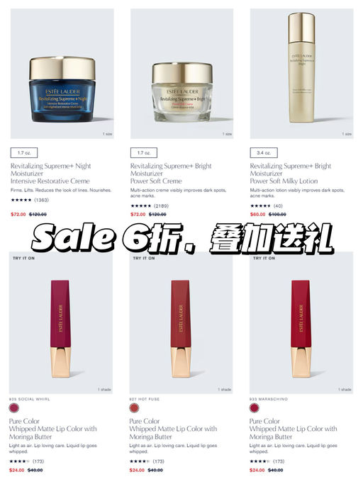 【雅诗兰黛套装7折】叠加4重送礼，高达$441