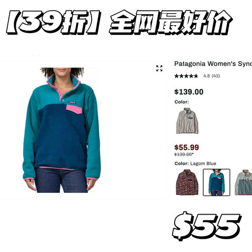 【全网最好价】39折，码全