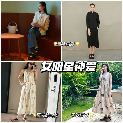 【新中式风潮】67折，最后6小时