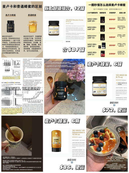 【超值！$8 / 罐】【秋季蜂蜜润养】