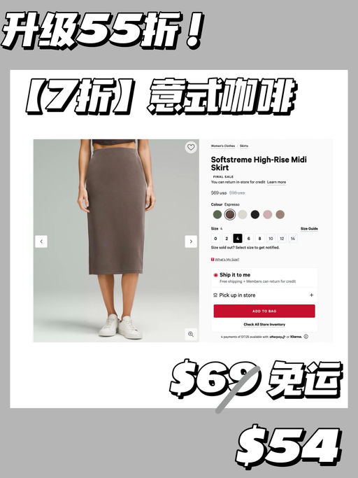 【史低55折】【好穿到喵喵入了2色】