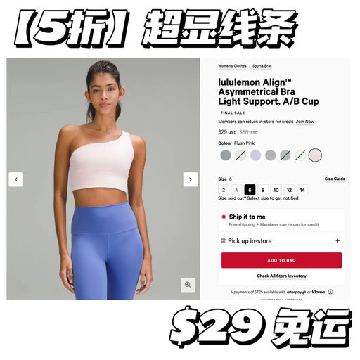 【谁穿谁好看】合4-5折